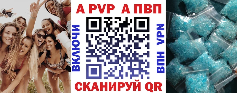 МЕГА сайт  сайты даркнета телеграм  A PVP Crystall  Вытегра 