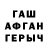 Первитин пудра SMT S