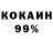 КЕТАМИН VHQ tapiriany