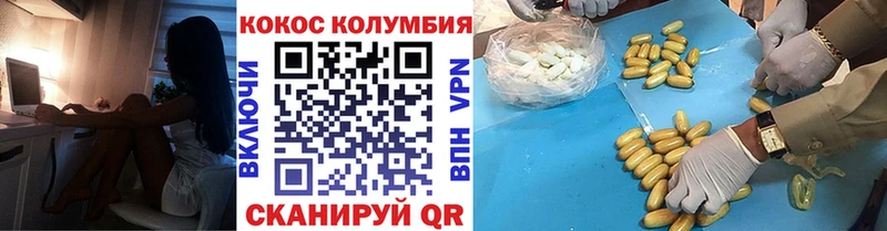 COCAIN FishScale  Вытегра 