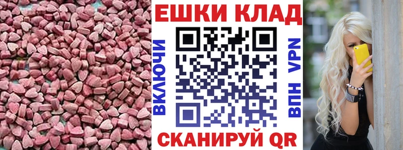 продажа наркотиков  Вытегра  Ecstasy 280мг 