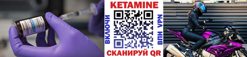 Кетамин ketamine  Вытегра 