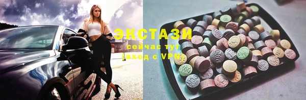 mdma Верхнеуральск