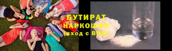 mdma Верхнеуральск