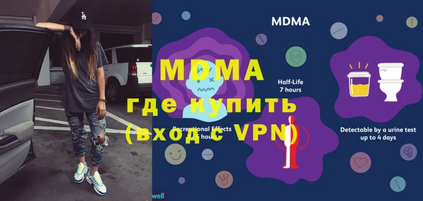 скорость mdpv Весьегонск