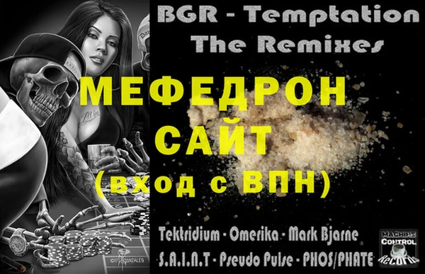 mdma Верхнеуральск