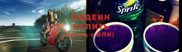 COCAINE Верхний Тагил