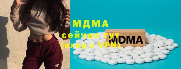 COCAINE Верхний Тагил