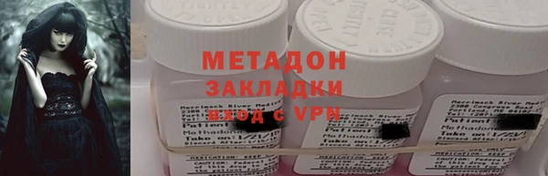COCAINE Верхний Тагил