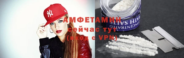 COCAINE Верхний Тагил