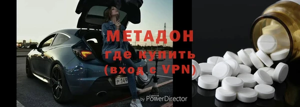 COCAINE Верхний Тагил