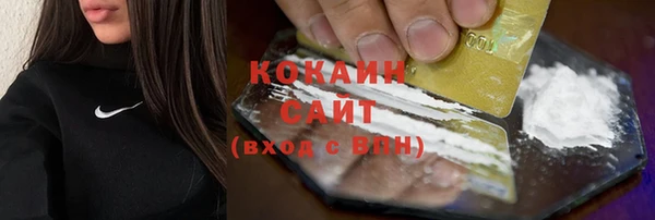 COCAINE Верхний Тагил