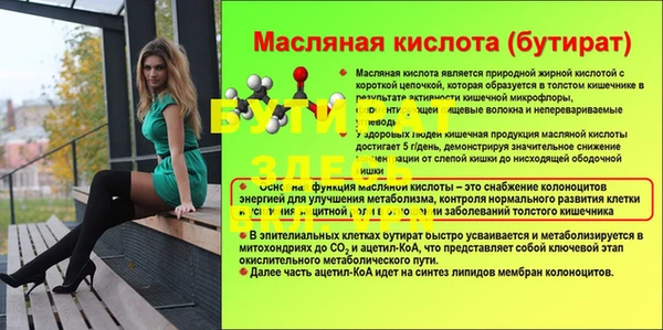 СК Верея