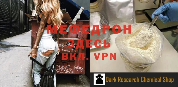 COCAINE Верхний Тагил