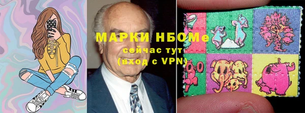 COCAINE Верхний Тагил