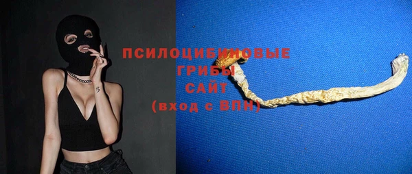 COCAINE Верхний Тагил