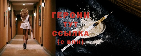 COCAINE Верхний Тагил