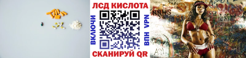 ЛСД экстази кислота Вытегра