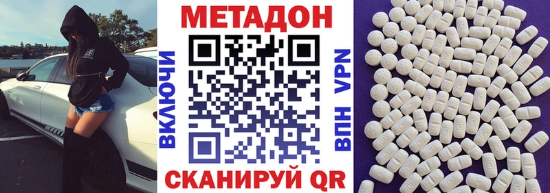 Метадон мёд  как найти наркотики  МЕГА ссылка  это Telegram  Вытегра 