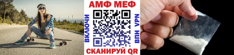 МЕТАМФЕТАМИН Methamphetamine  Вытегра 