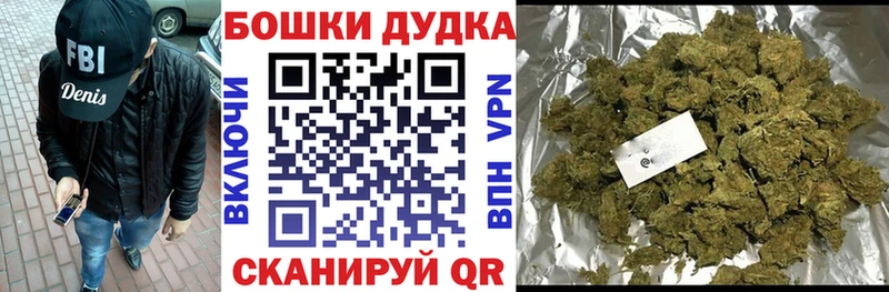 МАРИХУАНА ГИДРОПОН  omg онион  Вытегра  купить  